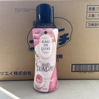 日本进口宝洁护衣留香珠衣物柔顺香味持久洗衣凝珠固体留香颗粒