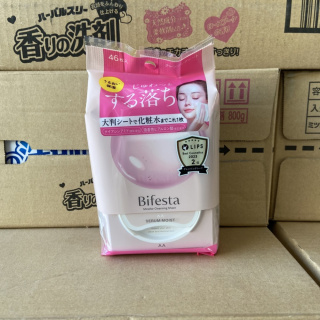 日本进口漫丹mandom卸妆湿巾温和眼唇脸卸妆便携卸妆曼丹湿巾46枚