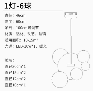 北欧后现代简约非标会所餐吧名宿国外设计师玻璃米琪泡泡吊灯轻奢