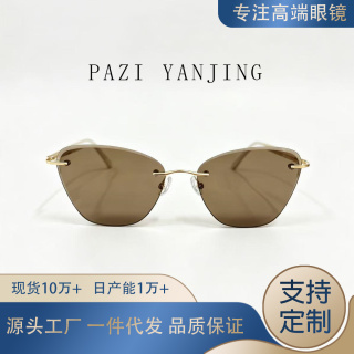 轻奢无框潮流墨镜高级感茶色眼镜防紫外线显瘦小脸通勤出行百搭款