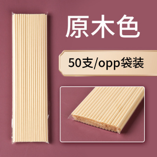 无火香薰挥发棒 酒店精油香薰藤条扩香棒家用卫生间散香纤维棒