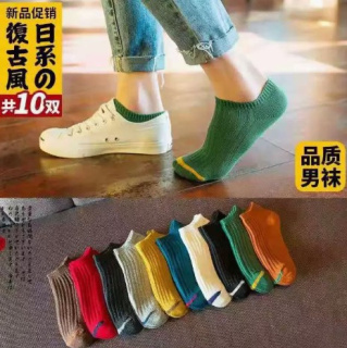 【全店商品】诸暨袜业厂批发四季男士船袜中长筒短袜隐形潮袜子女