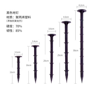 防草布地钉除草布塑料钉子拉枝地膜固定草皮u型丁倒刺园艺地布钉