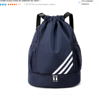 束口袋抽绳双肩包大容量防水篮球训练包足球装备球鞋收纳包运动包