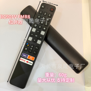 跨境适用TCL英文电视遥控器RC901V FMR1 FAR1 FMRD FMRC R5 R8 R3