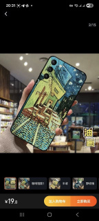 梵高浮雕油画适用三星s22手机壳s25+s24新款s23Galaxys53保护A54套软note20ultra硅胶F52全包71mC55莫奈s21f