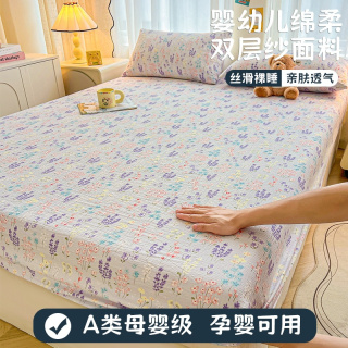 新款A类奶油碎花风双层纱床笠三件套泡泡纱可机洗床单床笠包围罩3