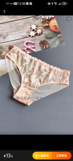 三90-130斤英国剪标粉橙色蕾丝透明网纱内裤性感中腰女包臀三角裤
