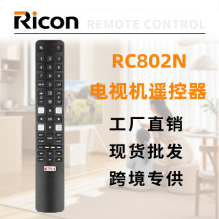 瑞科适用于TCL电视机遥控器RC802N英文外贸出口YAI3 YUI2 YU14