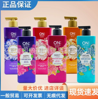 韩国 安宝笛香水美肌沐浴露500g补水保湿滋润沐浴乳持久留香