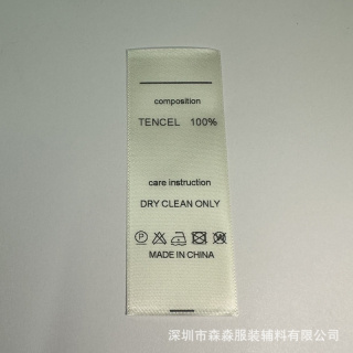 HER英文真丝洗水标100%桑蚕丝通用成分水洗标现货连衣裙织唛洗标