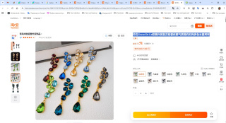 中古Oscar De La欧美外贸复古轻奢优雅气质简约时尚多色水晶耳环