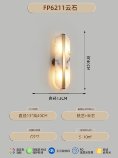 2026 大气大理石底座壁灯 - 新款简约壁灯 - 创意卧室灯 - 奢华床头灯