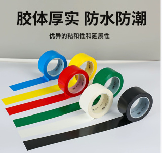 3m471警示胶带 防水强粘无残胶5S划线定位地毯彩色3m黑黄标识胶带