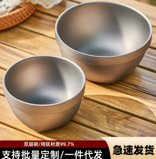 纯钛饭碗800ml户外露营餐具双层防烫野餐碗饭碗菜碗家用大号汤碗