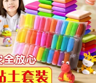 超轻粘土24色儿童手办橡皮泥太空彩泥幼儿园手工diy水晶黏土