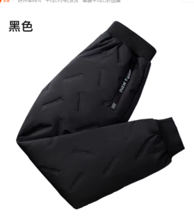 冬季保暖裤男童加绒棉裤女童大童滑雪防水儿童羊羔绒加厚裤子外穿