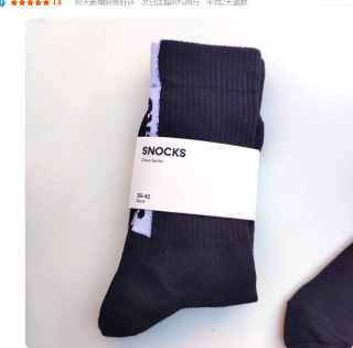 39-46左右 袜子中高筒袜中大童袜子日常休闲袜