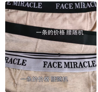 少年大童男童平角裤四角裤 内裤男孩家居裤