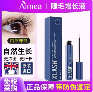 英国Almea阿米娅正品睫毛增长液滋养液营养剂浓密睫毛生长液精华
