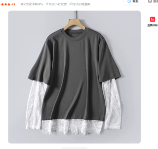 S31627 田原~蕾丝拼接袖假两件T恤 莫代尔精梳棉舒适圆领宽松上衣