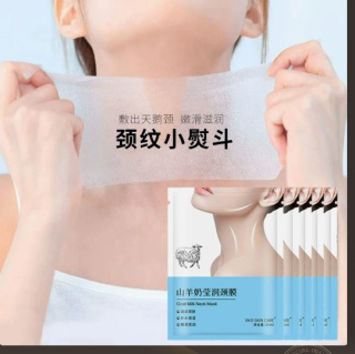 VNO山羊奶颈膜颈纹贴滋润保湿颈部护理美容院专用源头工厂批发
