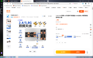 2.4G/5.8G双频wifi天线阵子高增益10dBi定向AP网桥基站信号放大器