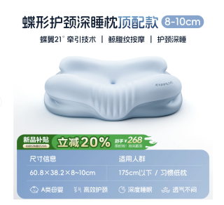 记忆棉枕头护颈椎侧睡助睡眠蝶形枕头芯一对男女成人专用一只装