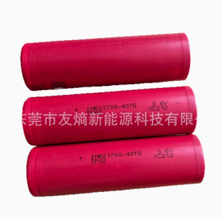 TP天鹏21700动力锂电池4000mAh10C电动工具电钻扳手电锯吸尘器A品
