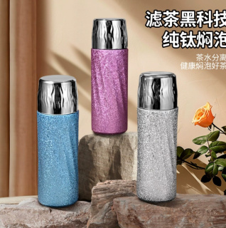 550ml双层钛杯保温杯焖泡保鲜养生杯*1