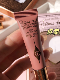 Charlotte Tilbury/CT液体腮红高光套装 Pillow Talk/Spot light