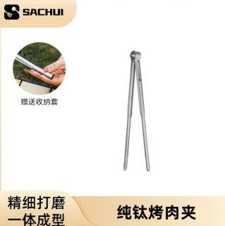纯钛户外露营烧烤夹子食物加长防烫韩式烤肉夹牛排夹烧烤用品配件