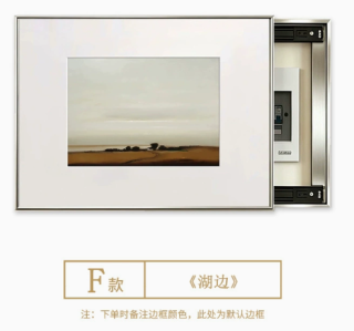 轻中古风景装饰画客厅餐厅电表箱遮挡画银框简约风配电箱电闸挂画