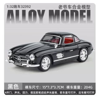 金车将1:32奥迪R8涂装赛车合金汽车模型声光回力儿童金属车模玩具