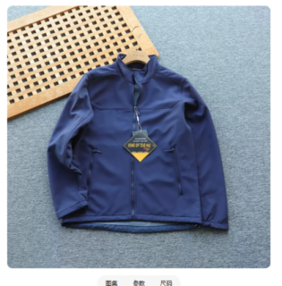 美单！户外立领软壳加绒冲锋衣防风防泼水立体剪裁男士春秋冬夹克