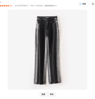 XZ14125 田原~特 品*wei单~渐变修容牛仔裤时髦潮酷高腰阔腿长裤