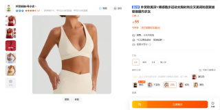 外贸欧美深V裸感跑步运动文胸时尚交叉美背防震聚拢瑜伽服内衣女